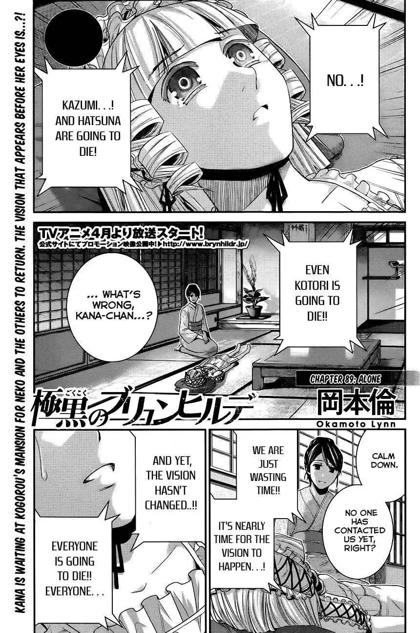 Gokukoku no Brynhildr Chapter 89 1